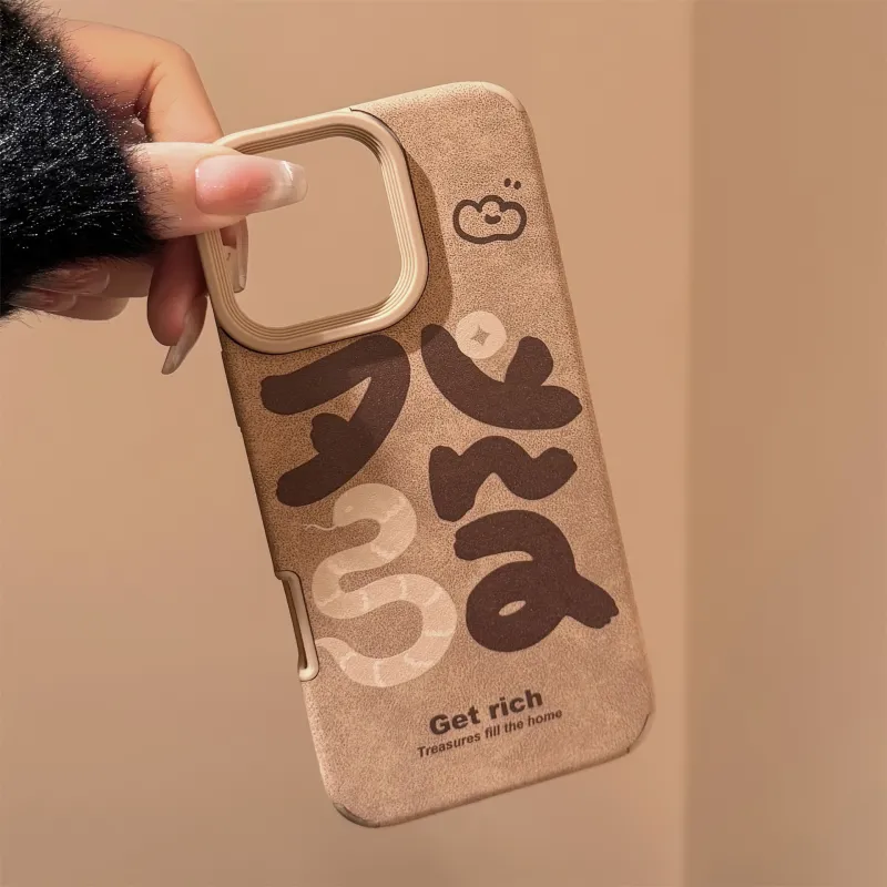 QIZHENG TPU Material Snake Year Zodiac Phone Case Compatible With Apple 16 Pro Max/15/14/13/12/11-2