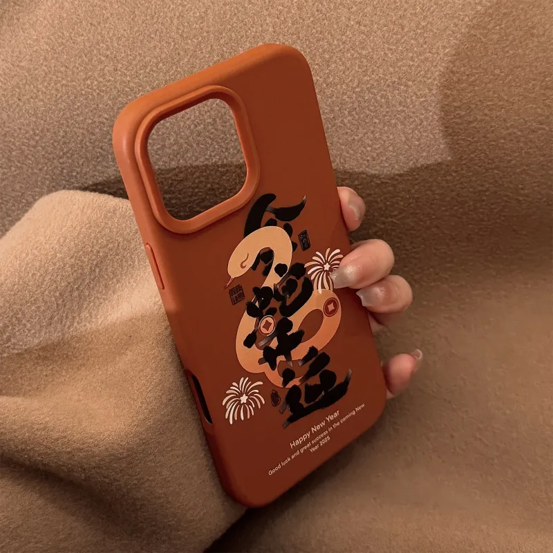 QIZHENG TPU Material Snake Year Auspicious Zodiac Phone Case Compatible With Apple 16 Pro Max/15/14/13/12/11-6
