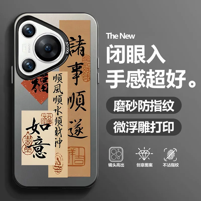 BAOCHENG Phone Cases-1