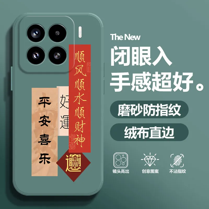 BAOCHENG Phone Cases-5