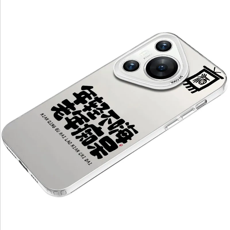 MaiBuZhe Phone Cases-11
