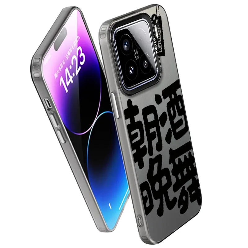MaiBuZhe Phone Cases-11