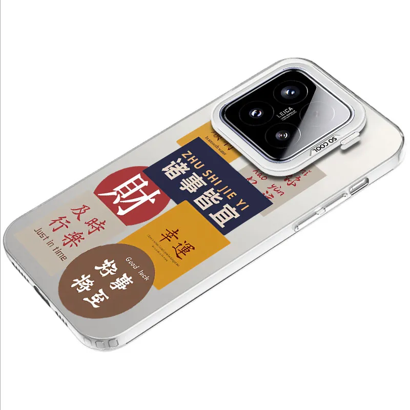 MaiBuZhe Phone Cases-2