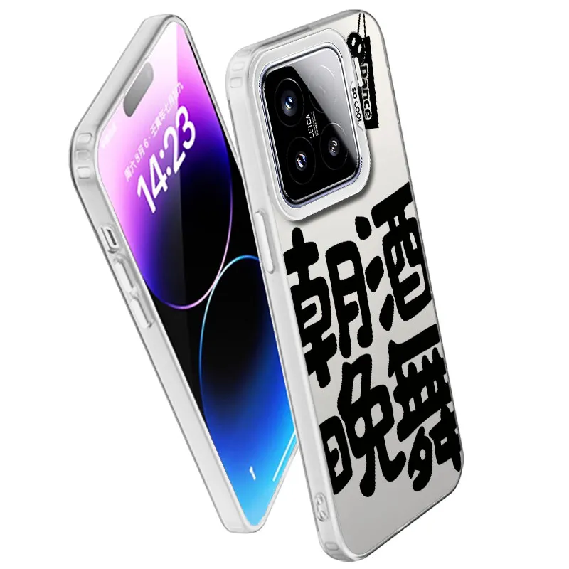 MaiBuZhe Phone Cases-22