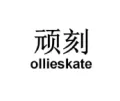brand-logo