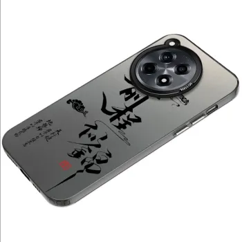 Baochengbao Phone Cases