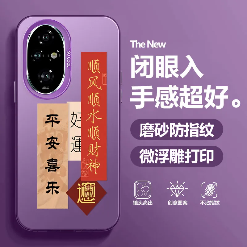 BAOCHENG Phone Cases-5