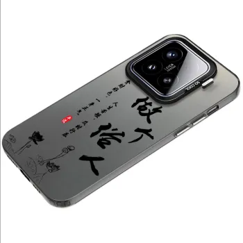 Baochengbao Phone Cases