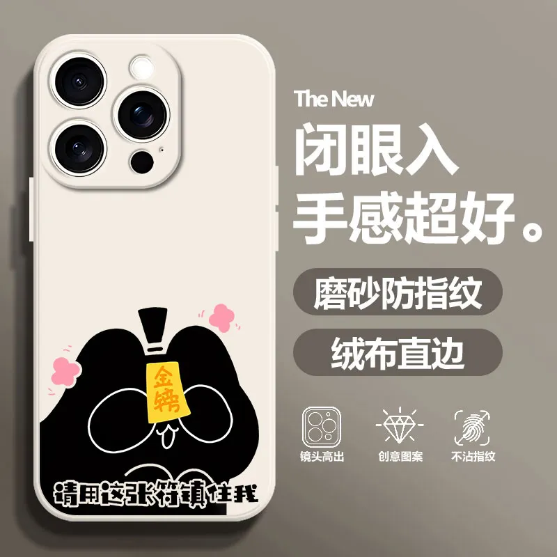 BAOCHENG Phone Cases-1