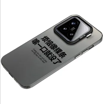 Baochengbao Phone Cases