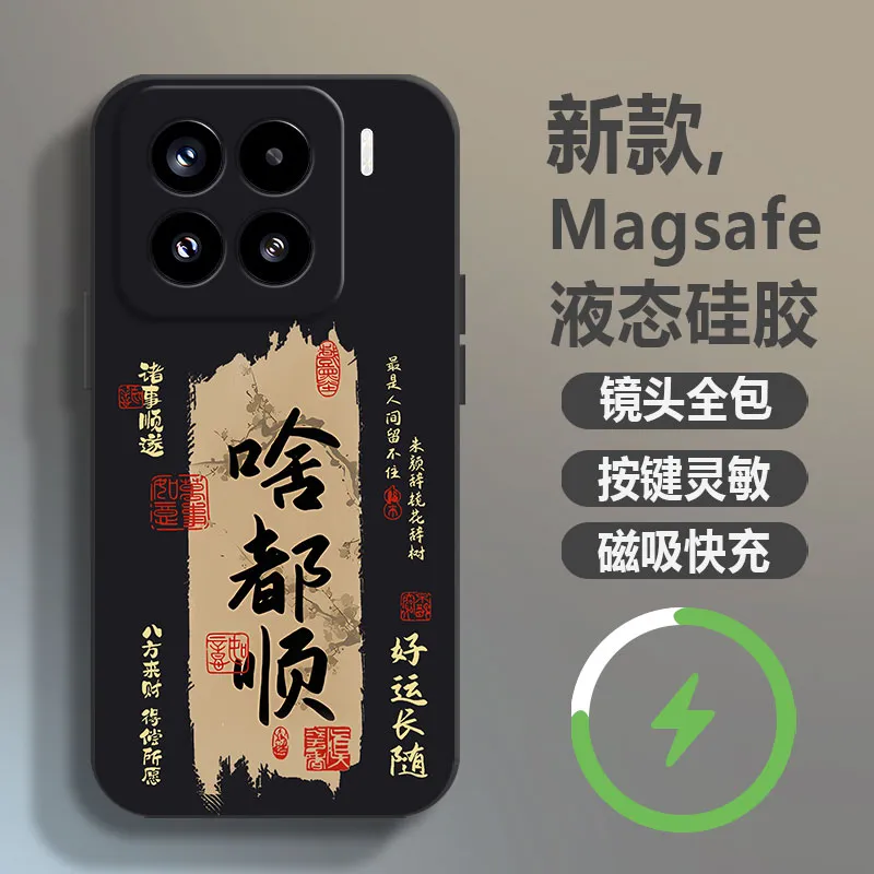 Baochengbao Phone Cases-1