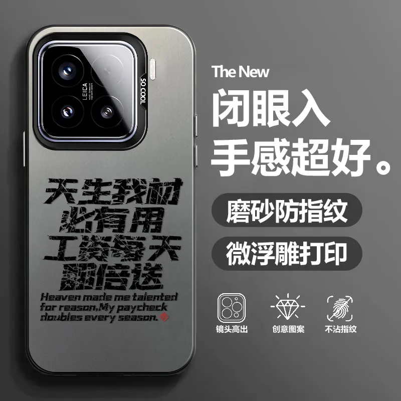 BAOCHENG Phone Cases-1
