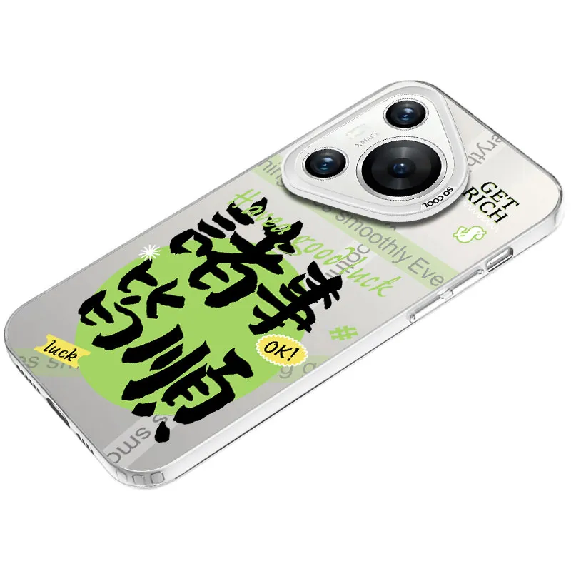 MaiBuZhe Phone Cases-13