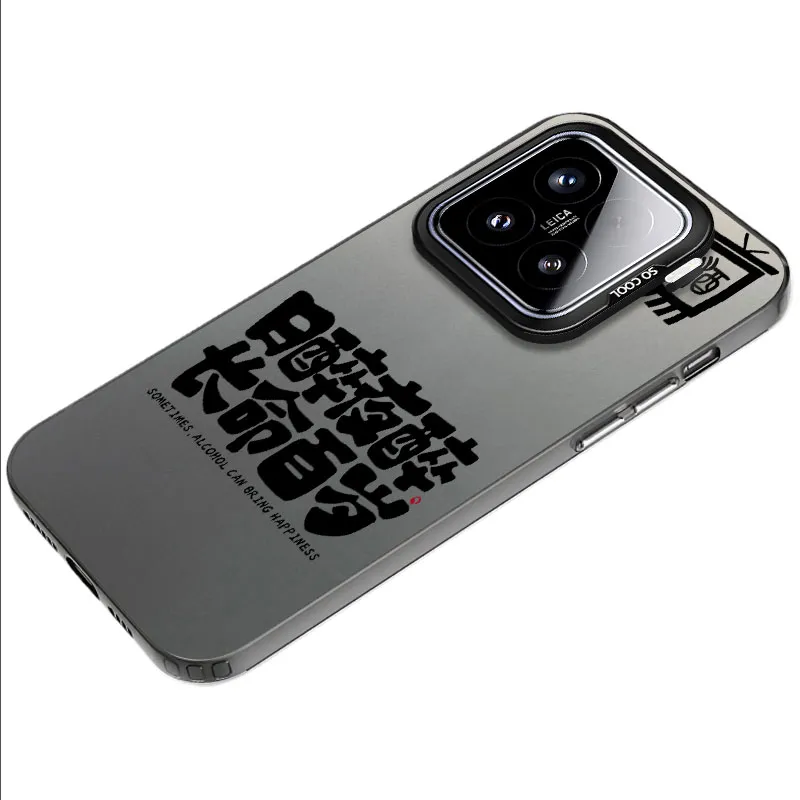 MaiBuZhe Phone Cases-6