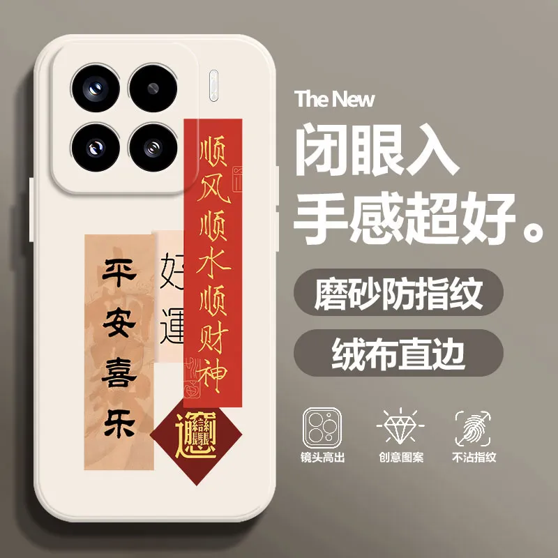 BAOCHENG Phone Cases-1