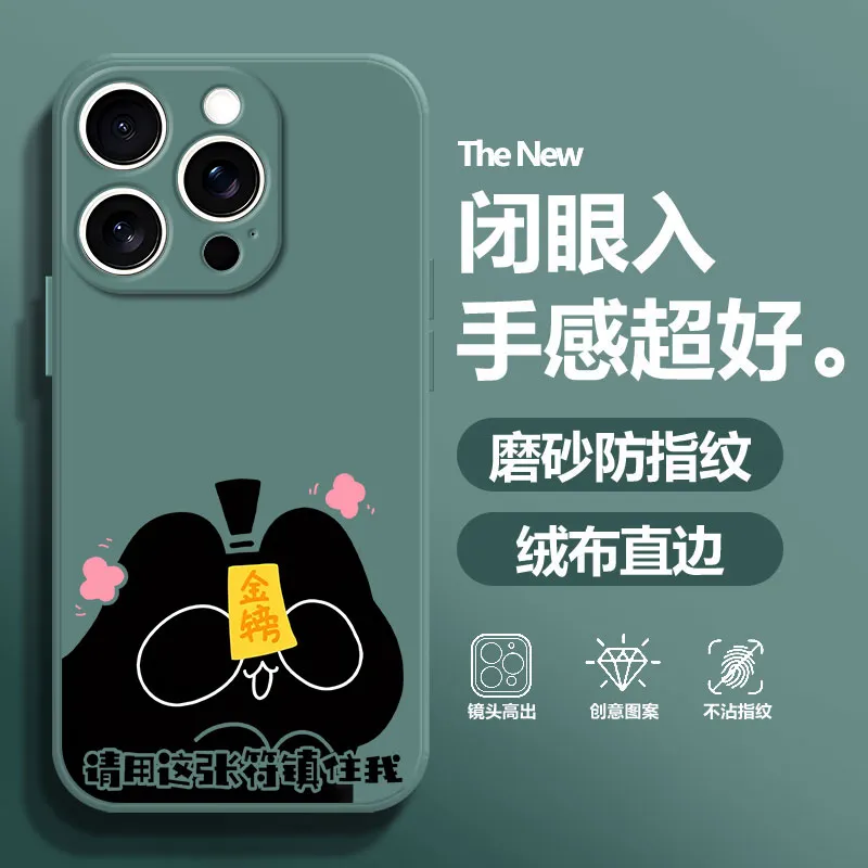 BAOCHENG Phone Cases-5