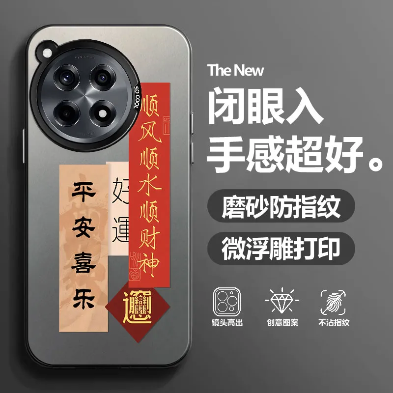 BAOCHENG Phone Cases-1