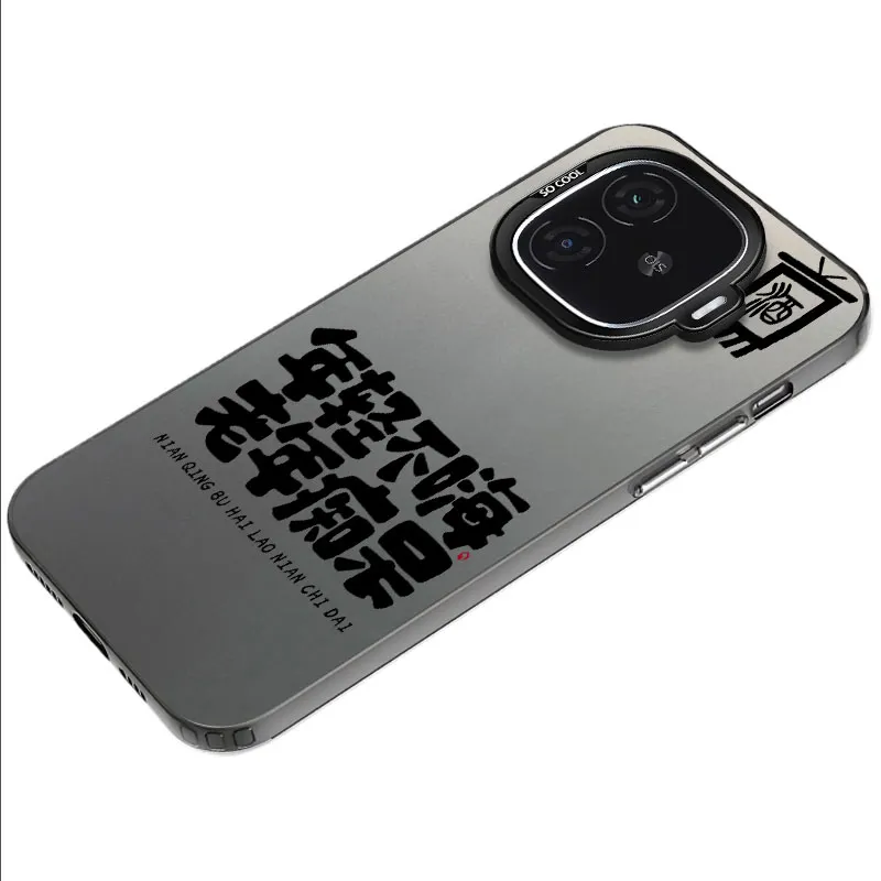 MaiBuZhe Phone Cases-7