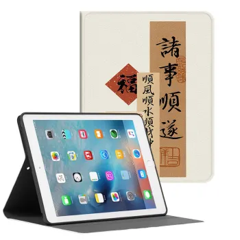 Baochengbao Tablet Protective Cases