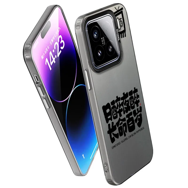 MaiBuZhe Phone Cases-7
