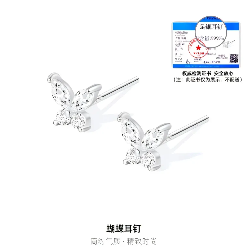 Daisy Dream 999 Fine Silver Stud Earrings Women's-2