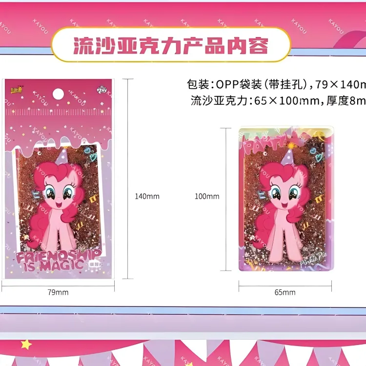KAYOU Pinkie Pie Paulie The Pony Quicksand Ornament Acrylic Stands-1