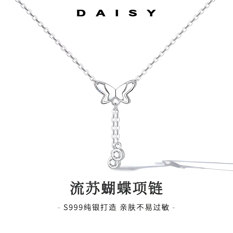 Daisy Dream 999 Fine Silver Necklaces Women's-2