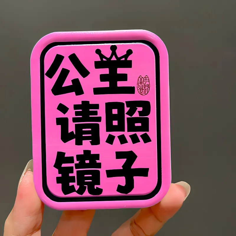 Love Of Wormwood Girlish Good Looking With You Everywhere Make Up Mirrors-2