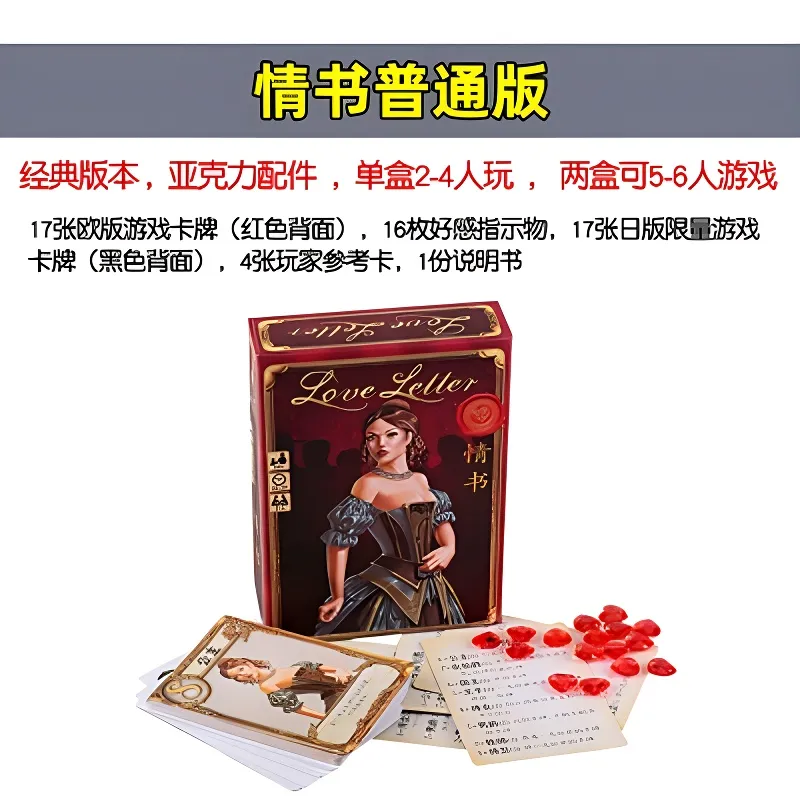 Lezhi By Me Chinese Edition, Double Casual Party Tabletop Game Card Board Games-1