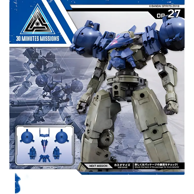 BANDAI High Mobility Armor Cielnova Blue, Gundam Model Accessories-3