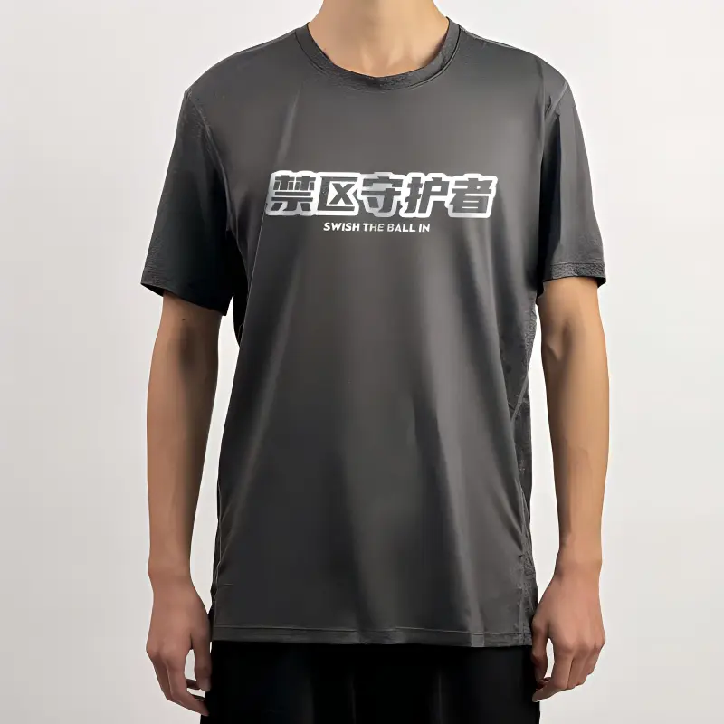 SWISH THE BALL IN T Shirt Unisex-9