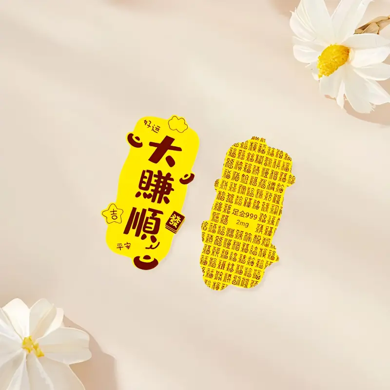 Tkb Year Of The Snake Zodiac Year Cell Phone Sticker Unisex-1