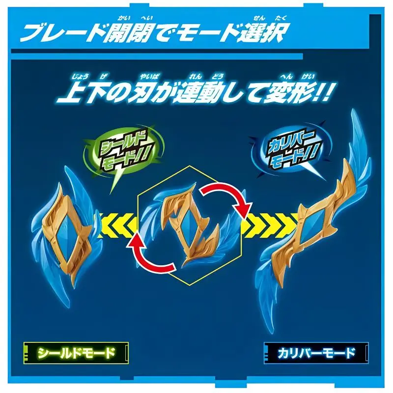 BANDAI Ultraman Decker Shield Sword Model Accessories-2