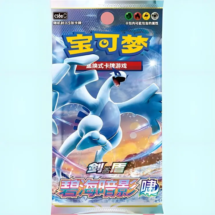 POKEMON Jade Sea Dark Shadow Howl Expansion Pack Battle Cards 5 Pcs-3