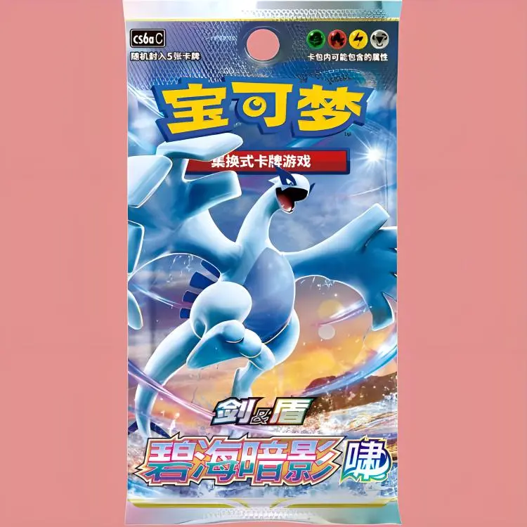 POKEMON Jade Sea Dark Shadow Howl Expansion Pack Battle Cards 5 Pcs-1
