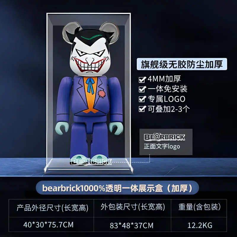 LIGHT YOUR BRICKS Compatibility 1000% Building Blocks Bear Display Case Bearbrick Storage Box Model Accessories-1