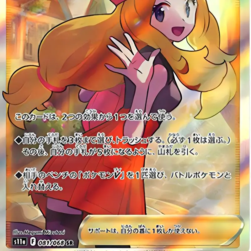 Pokemon Graded Cards-2
