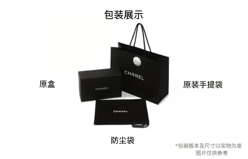CHANEL Classic Flap CF Woolen Shoulder Bag, Crossbody Bag Women's Multicolor-4