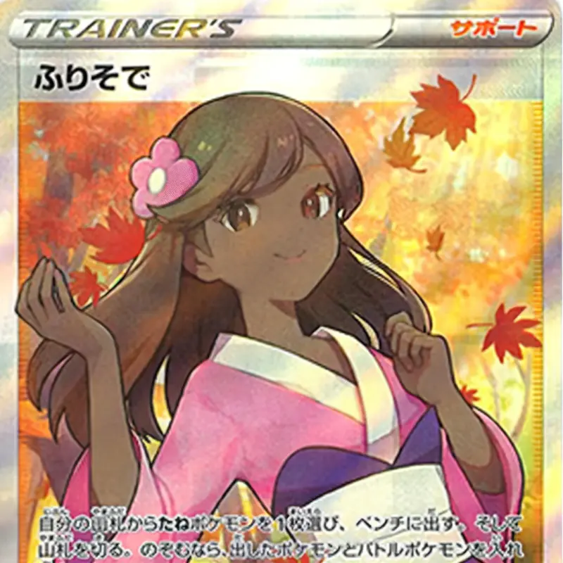 Pokemon Graded Cards-2