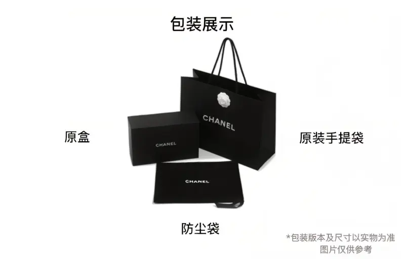 CHANEL Shiny Calfskin Tote Bag, Shopping Bag, Handbag, Shoulder Bag Trumpets Women's Jasper-5