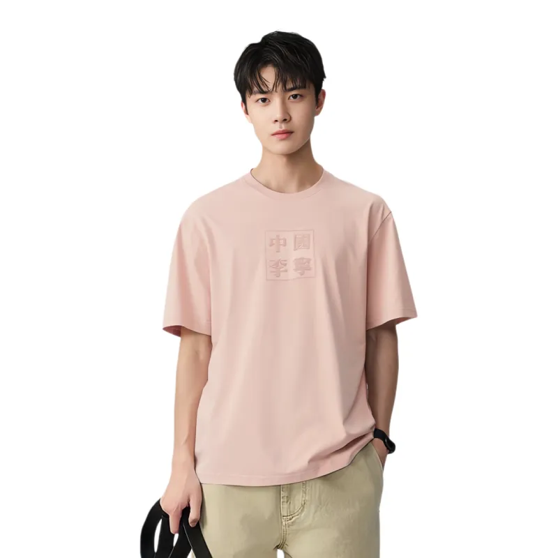 LiNing T Shirt Unisex Misty Rose Pink-2