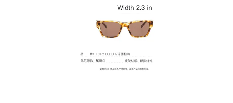 TORY BURCH Square Sunglasses Women's Tortoiseshell-3