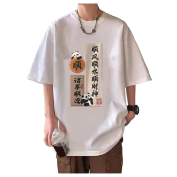 TONYBEAR T Shirts Men