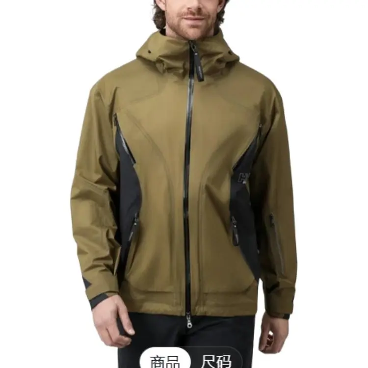 HELLY HANSEN Water-Resistant Windproof Breathable Windbreaker Jacket Men's-1