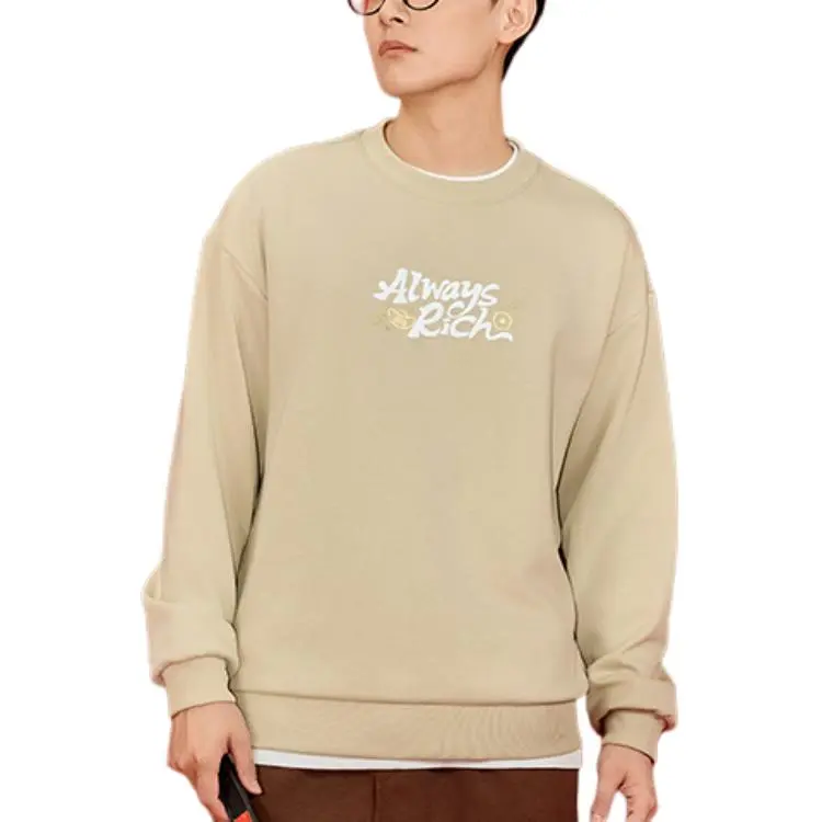 QIAODAN Get Rich Every Day Sweatshirt Men's Nutty-2