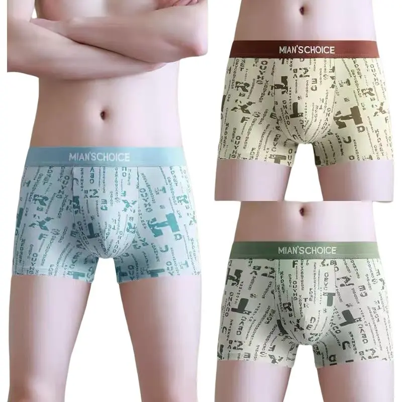Lan Miao Underpants Men's Combo Set-13