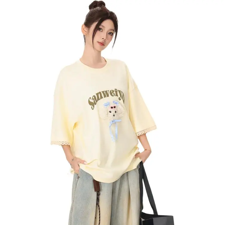 Ordifen Drop Shoulder Sleeve T Shirt Women's-1