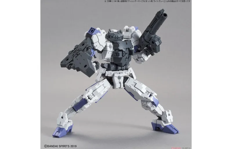 BANDAI 30MM OP25 External Armor Accessory Pack For Unmanned Reconnaissance Drones Model Accessories-1