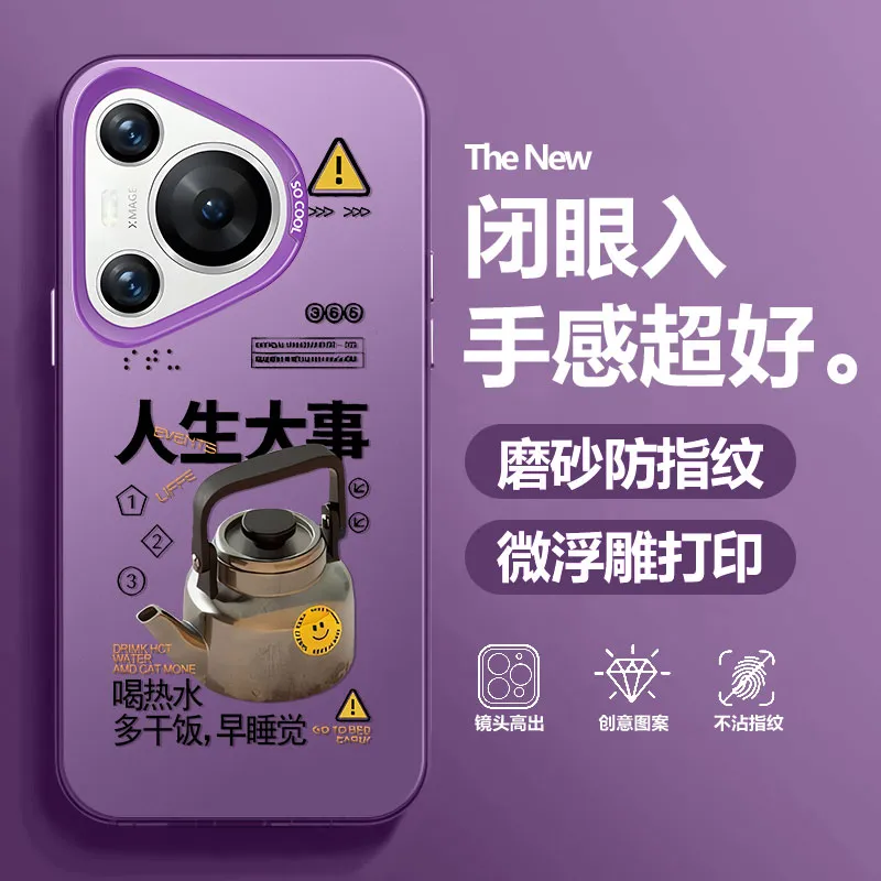BAOCHENG Phone Cases-5
