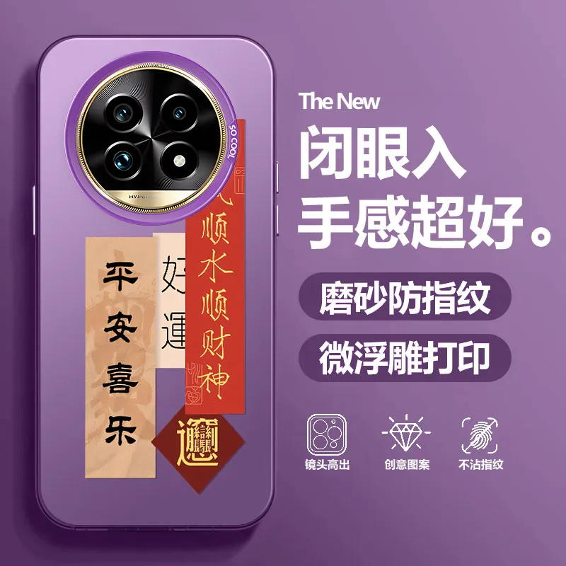 BAOCHENG Phone Cases-5